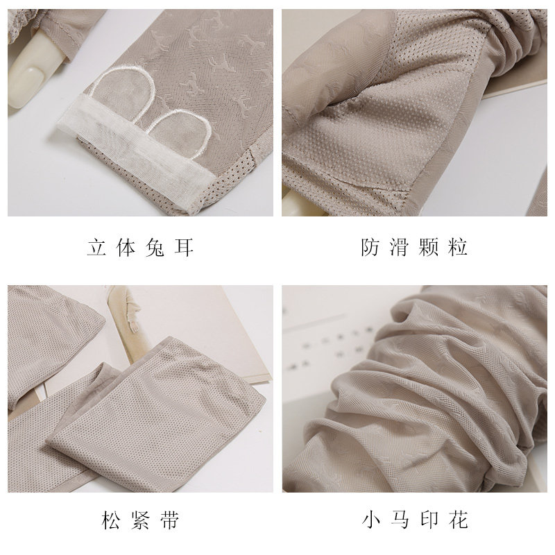 夏季女士开车骑车长款冰丝可爱薄款防晒手套手臂套袖子套护臂手袖