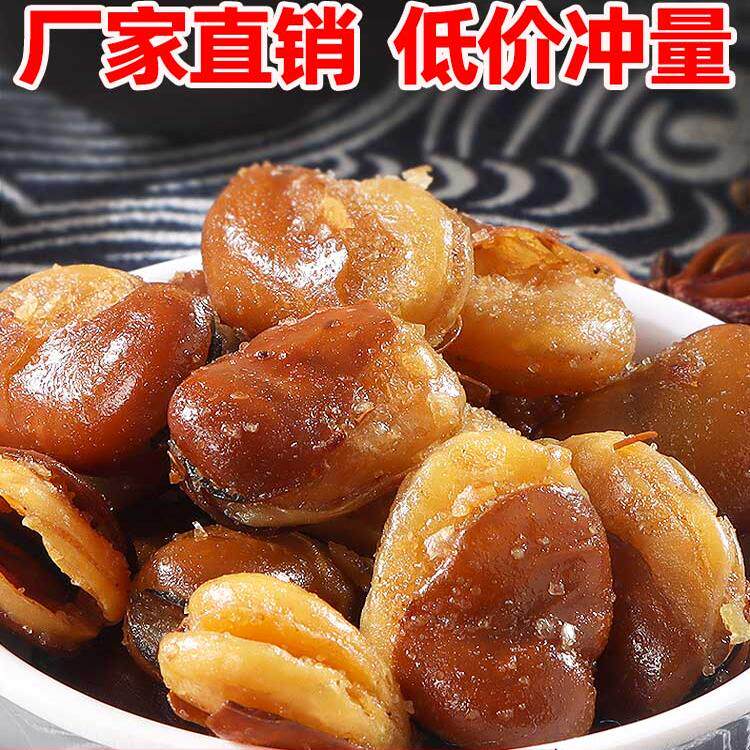无干燥剂香酥蚕豆兰花豆牛肉味香辣休闲零食炒货散装下酒菜馋豆,零食/坚果/特产,豆类制品,淘宝优惠券,粉丝福利购,淘宝优惠卷