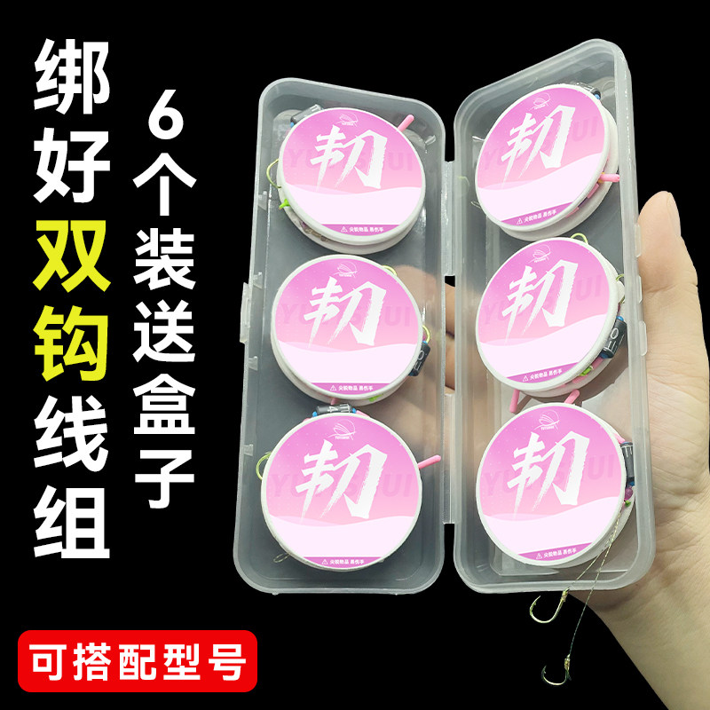 加强无结线组绑好双钩台钓主线子线尼龙线鲫鱼鲤鱼大物鱼线套装,户外/登山/野营/旅行用品,线组,淘宝优惠券,粉丝福利购,淘宝优惠卷
