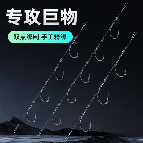 新品双点绑制丸世串钩锚鱼