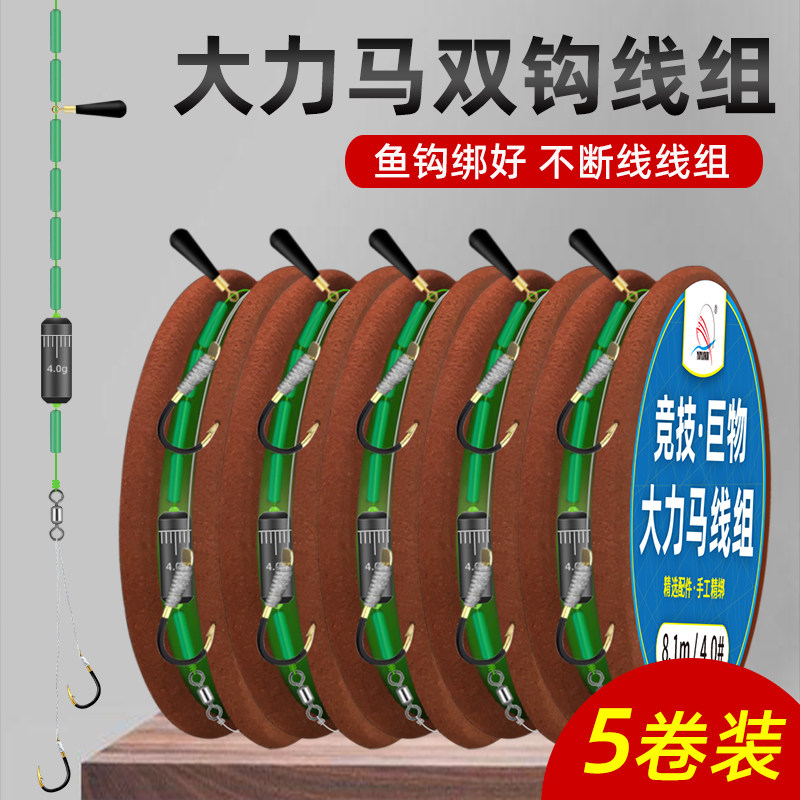 绑好大力马PE线组钓鱼线全套装成品超强拉力巨物大物野钓渔具用品