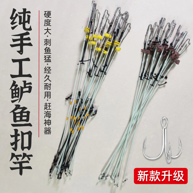 海钓鲈鱼扣竿超强拉力玻纤海竿