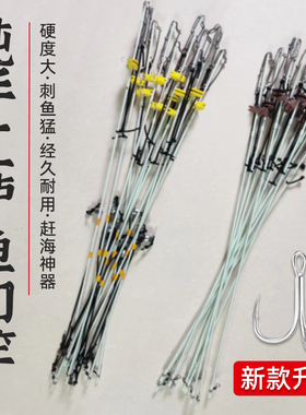 升级鲈鱼扣竿海钓鲈鱼超强拉力海竿高韧玻纤钓鱼竿三本锚钩钓鱼钩