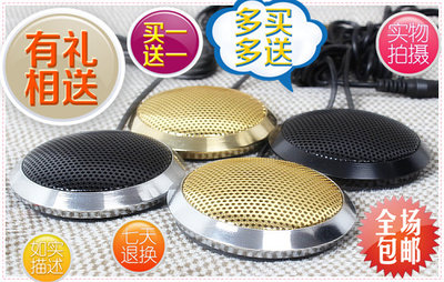 笔记本桌面语音聊天电容话筒