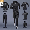 361健身衣服男加绒保暖运动套装 速干跑步晨跑体育田径训练服秋冬
