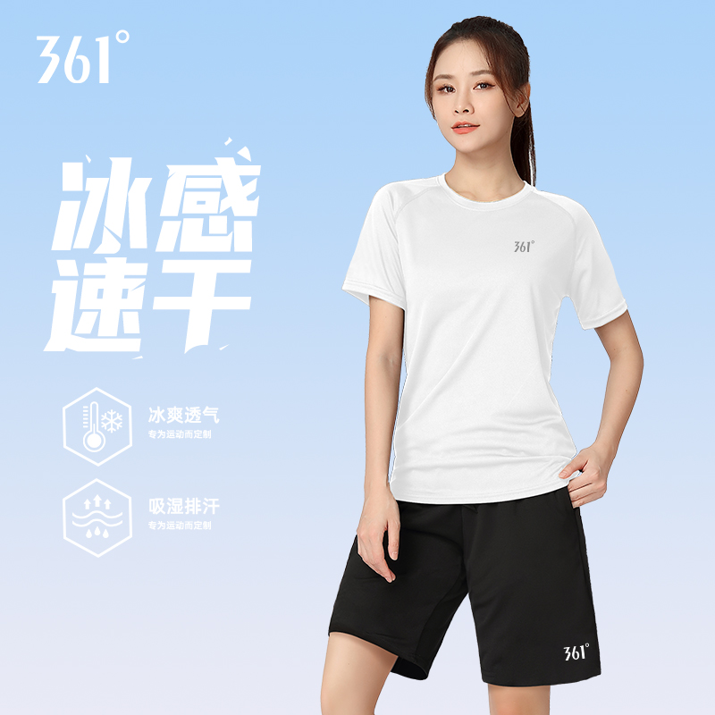 361跑步套装女夏季速干冰丝t恤运动瑜伽服大码宽松短袖健身衣服