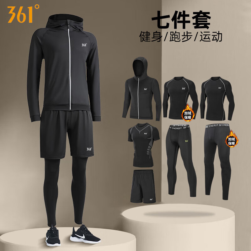 361跑步运动套装男秋冬加绒保暖健身衣服速干高弹紧身衣户外田径