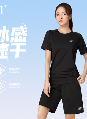 361跑步运动套装女夏季速干衣