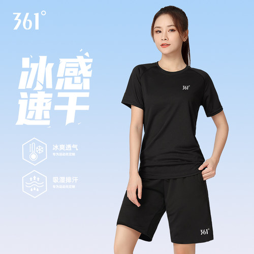 361跑步运动套装女夏季速干衣