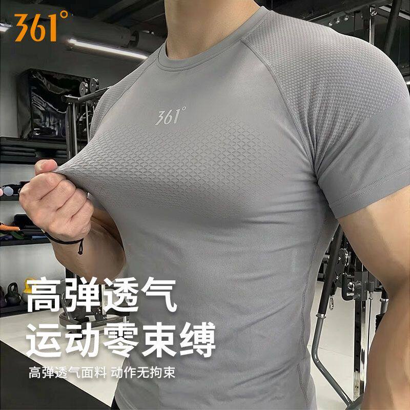 361运动短袖男夏季冰丝T恤健身衣跑步训练服紧身高弹速干透气上衣