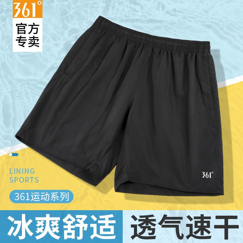 361运动短裤男冰丝跑步篮球健身