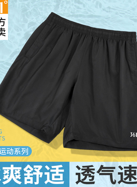 361度运动短裤男夏冰丝薄款健身训练休闲篮球裤跑步速干五分裤子