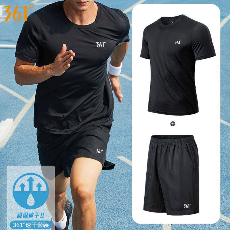 361运动套装男跑步健身速干衣短袖短裤吸湿排汗透气田径训练服夏
