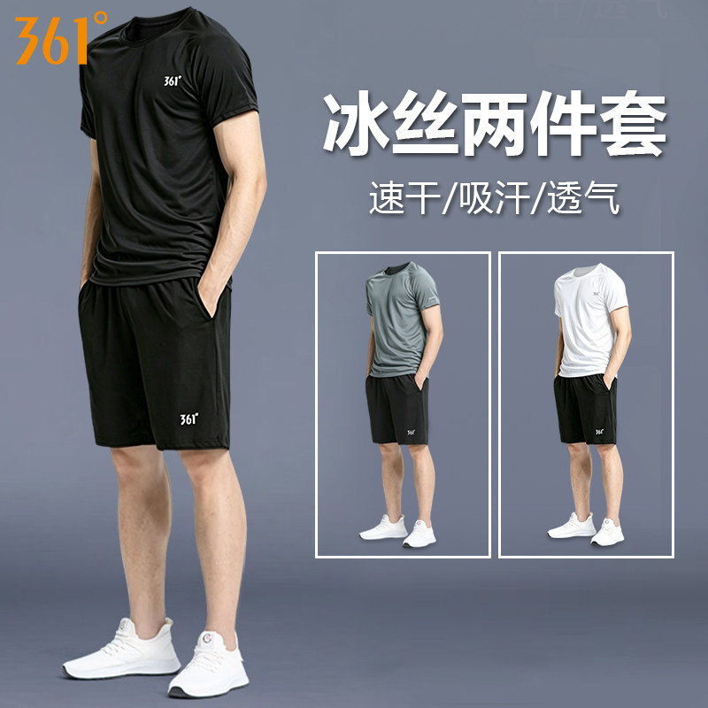 361速干运动套装男冰丝短袖短裤跑步健身服吸湿排汗宽松透气&tau;恤