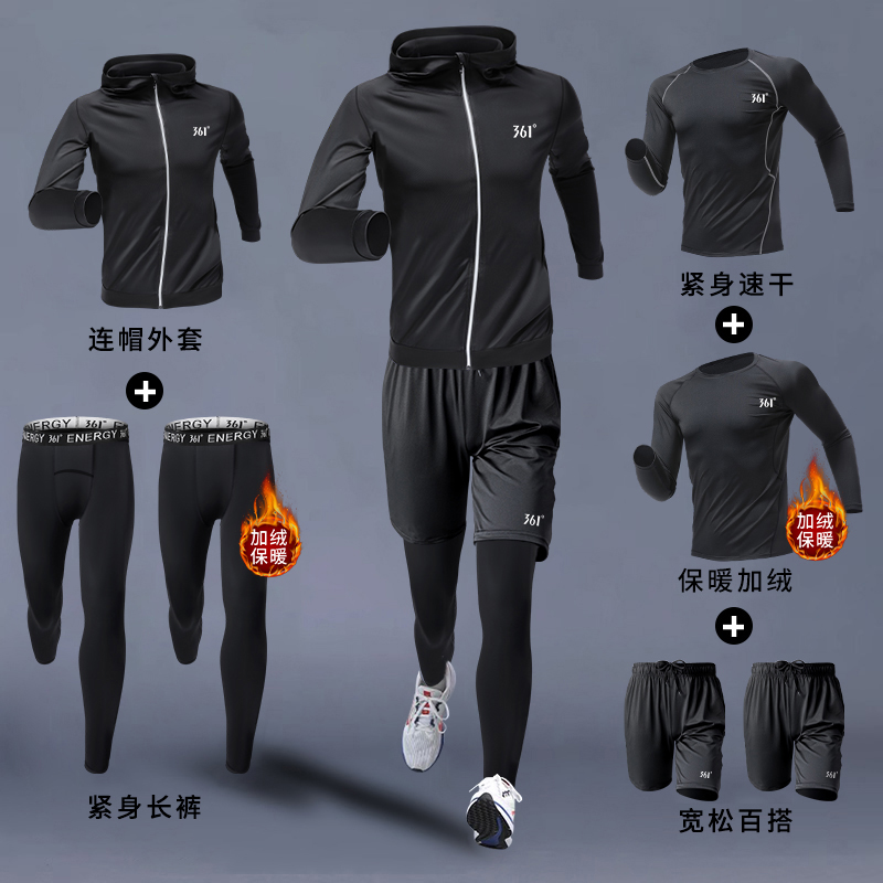 361健身服男跑步运动套装