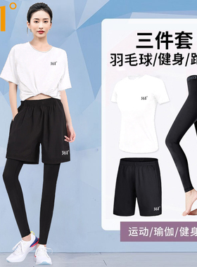 361度跑步运动套装女健身服速干衣晨跑上衣训练瑜伽晨跑高弹春秋