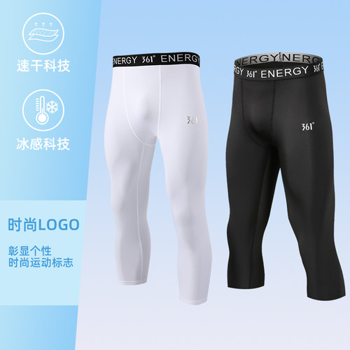 361压缩裤男七分紧身打底裤