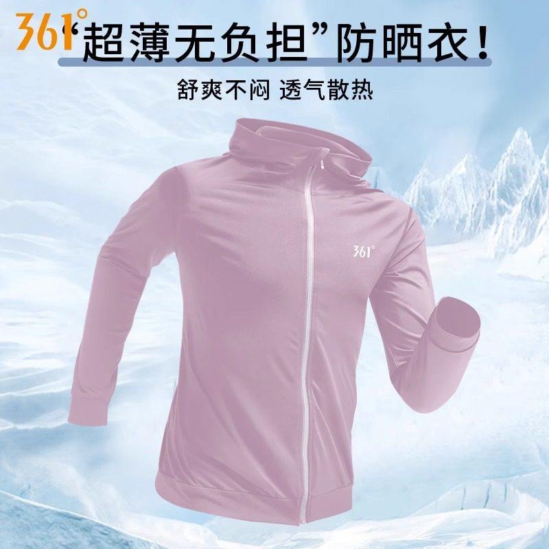 361运动外套女夹克速干衣长袖高弹透气健身瑜伽服跑步田径训练服,运动服/休闲服装,运动茄克/外套,淘宝优惠券,粉丝福利购,淘宝优惠卷