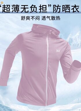 361运动外套女夹克速干衣长袖高弹透气健身瑜伽服跑步田径训练服