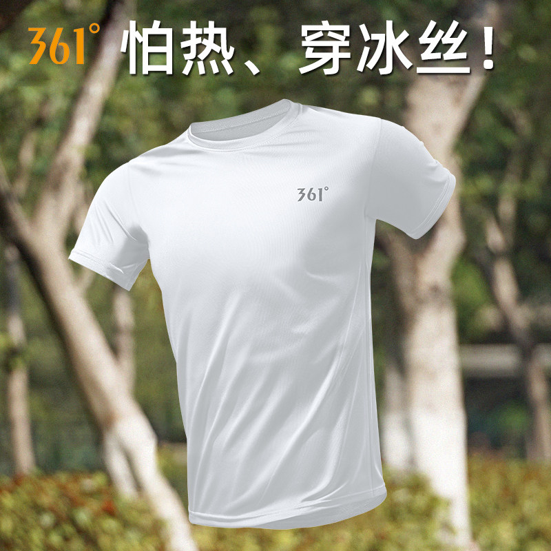 361健身衣男速干短袖冰丝T恤宽松薄款透气上衣夏季跑步运动套装男