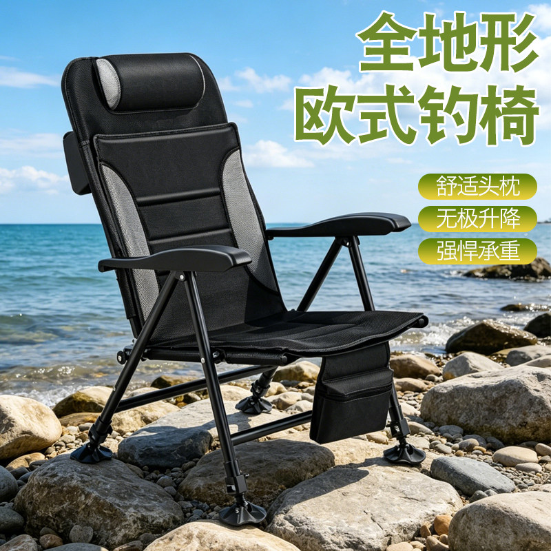 出口品质碳钢可躺折叠全地形钓椅