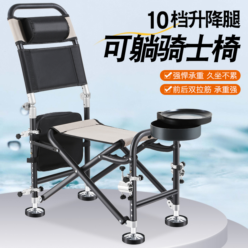 骑士钓椅可折叠多功能【舒适头枕】钓鱼椅垂钓椅野钓椅钓鱼凳渔具