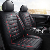 四季 通用皮革透气坐垫前排主负正副驾驶位全包冰丝汽车座套单个张