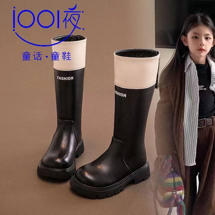 女童鞋子儿童长靴子2024新款秋冬洋气公主女孩加绒长筒高筒软皮靴