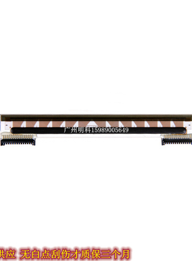 斑马 GT800 GT830 gt820 gt-800 条码头 打印头 热敏头