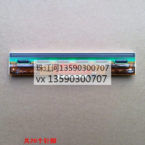 立象X-1000VL  X-2000V 2300E TSC TTP-246MPRO 246MPLU 打印头