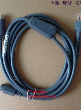 zhujiang LS2208AP LS4208 LS9203 9208 kb ps键盘口 数据线 键盘