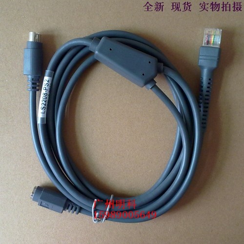 zhujiang LS2208AP LS4208 LS9203 9208 kb ps键盘口 数据线 键盘