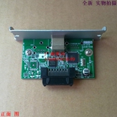 U03 T88IV 爱普生 USB卡 U220 USB接口卡 U02 T88III