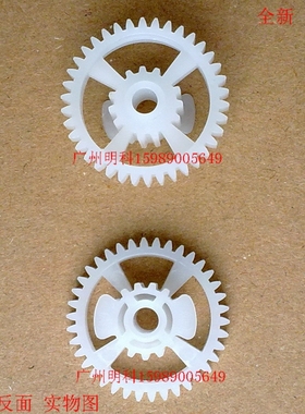 爱普生epson TM210 tm-u210 TM300 u210d 皮带 字车齿轮 皮带大轮