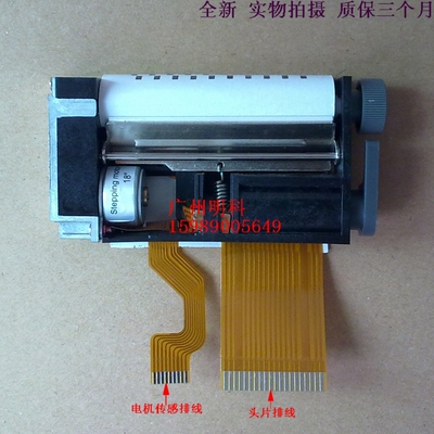 zhujiang LF-500 LTP1245U-S384-E 存包柜 打印头 1245s 热敏头