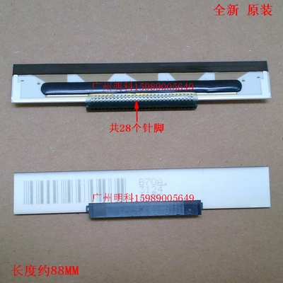 佳博 GP-3120ii gp-3150T  XP-350B  BC-80120T b70c b70b 打印头