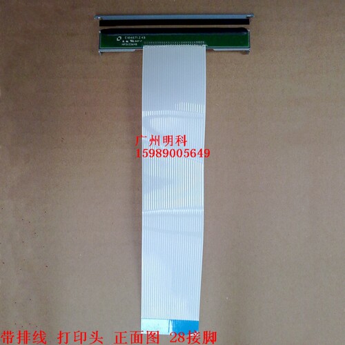 斯普瑞特 sp-pos88IIIp POS90 80mm wp-t800 打印头 热敏头 全新