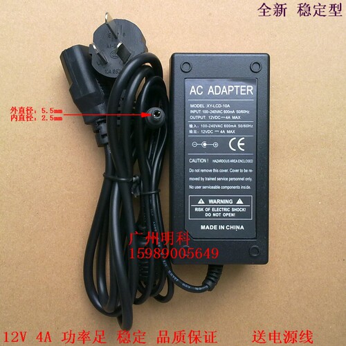 zhujiang GP-2120TF ab-58gk gp-5860iii gp-5890xiii电源 适配器