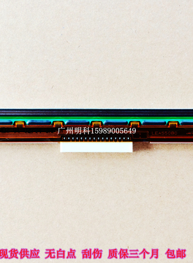 科DSE23U EZ-1100plus打印头EZ-1200 ez-1105 g500-u打印机条码头