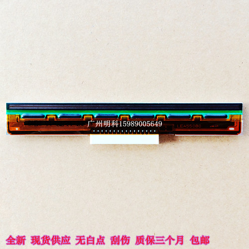 科DSE23U EZ-1100plus打印头EZ-1200 ez-1105 g500-u打印机条码头