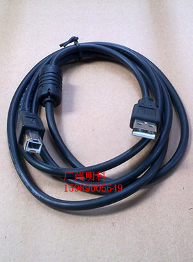 zhujiang USB打印线 打印机连接线 usb 2.0数据线1.5米 标准2.0