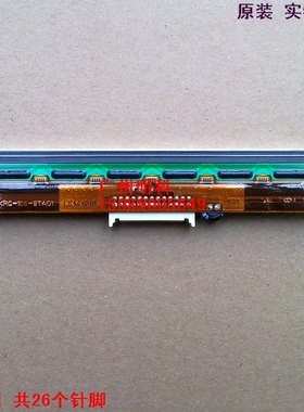 tsc TTP245 TTP247PLUS 200dpi 条码打印头 BSC2498 打印头