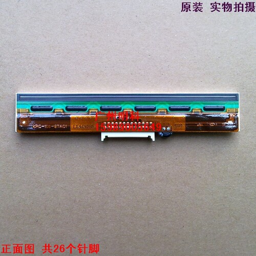 tsc TTP245 TTP247PLUS 200dpi 条码打印头 BSC2498 打印头