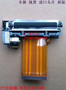 zhujiang NEW8110  POS机 P58 S58g P80银联机 打印头 打印机