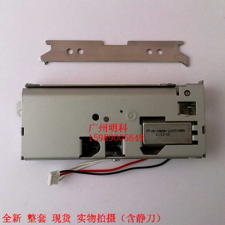 爱普生 M-T532AP M-T532AF 532 排队 叫号 切刀 全切 半切 整套