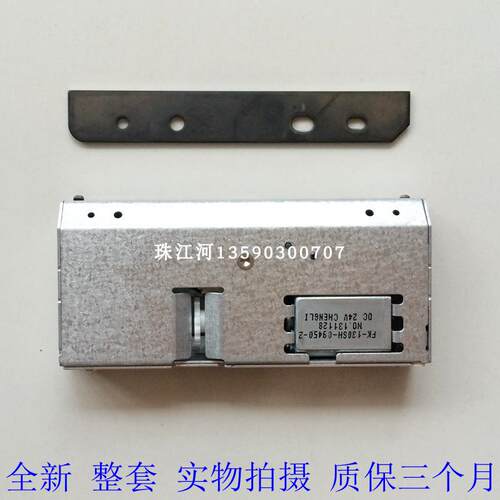 北洋 U80 btp- 98NP 98np R580ii th200i 切纸刀 打印机 切刀