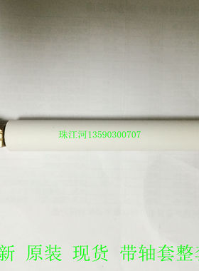斑马 ZT410 胶辊 410 zm400 滚轴 条码打印机 P1058930-080