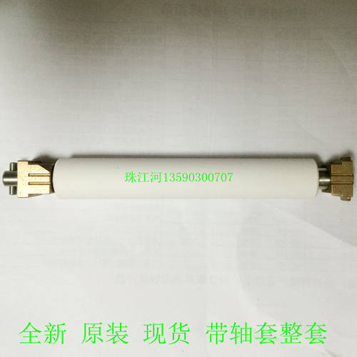 斑马 ZT410 胶辊 410 zm400 滚轴 条码打印机 P1058930-080