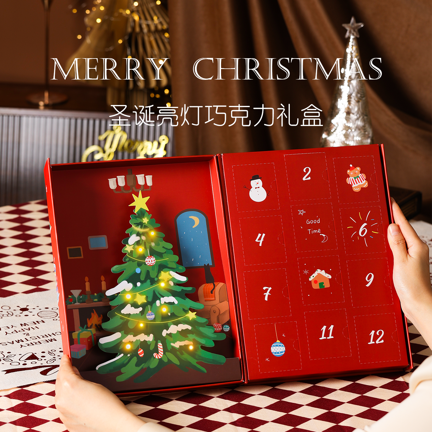鲸语亮灯圣诞树倒数日历盲盒巧克力礼盒零食送女友男生新年礼物,零食/坚果/特产,混合巧克力,淘宝优惠券,粉丝福利购,淘宝优惠卷