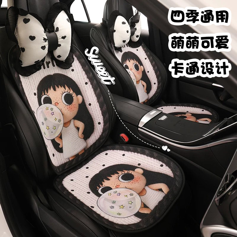汽车坐垫四季通用卡通可爱后排通风透气座套车载夏季棉麻座垫女士